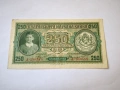 250 лева 1943 година България , снимка 1