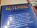 АСТЕРИКС И КЛЕОПАТРА 1003260721LCHERY1, снимка 15