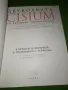 Двуколката "Cisium" от Караново, Новозагорско - В. Игнатов, Н. Шаранков, К. Господинов, С. Борисова, снимка 2