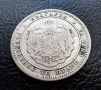 Стара сребърна монета 2 лева 1882 г. / 2 / България- масивна,красива !, снимка 11