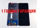 1 ГОДИНА ГАРАНЦИЯ на Дисплей за Xiaomi Poco X4 GT / REDMI Note 11T Pro / Note 11T Pro Plus, снимка 1