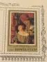 Пощенски блок марки чисти ИЗКУСТВО ЕРМИТАЖА поща СССР 46576, снимка 6