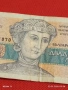 Три банкноти стари от соца,началото на демокрацията за КОЛЕКЦИЯ 53259, снимка 11
