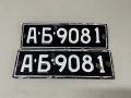 Емайлирани регистрационни номера от автомобил, снимка 1