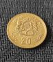 Монети Мароко , 1394 (1974), снимка 2