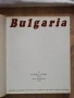 Bulgaria, Stanislav Sivriev, снимка 3