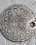 Сребърна монета 5 куруша 1293 ( 1876 ) Османска империя , снимка 2