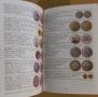 НОВО!!! КАТАЛОГ на БЪЛГАРСКИТЕ МОНЕТИ за 2026 година, снимка 8