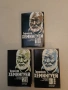 Избрани творби в три тома. Том 1-3 - Ърнест Хемингуей (Отлично състояние), снимка 2