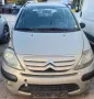 Citroen C3 II 1.4 HDi  на части, снимка 4