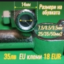 Клеми за EU акумулатор от месинг, никелирани за 25, 35, 50мм² кабел, снимка 3