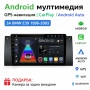 Android мултимедия GPS навигация CarPlay Android Auto + Камера – за BMW E39 1996-2003, снимка 1