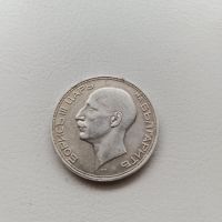 Царски монети от 50 и 100 лв. 1934г., снимка 4 - Нумизматика и бонистика - 45913920