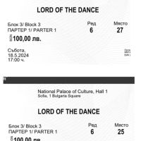 билети за Lord of the dance, снимка 1 - Билети за концерти - 45780925
