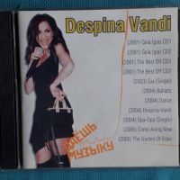 Despina Vandi 2001-2005(11 albums)(Формат MP-3), снимка 1 - CD дискове - 45686985