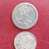 монети 5 и 10 копейки , снимка 3 - Нумизматика и бонистика - 45384060