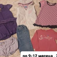 Лот дрехи за момиче, размер 9-12 месеца , снимка 1 - Комплекти за бебе - 45155241