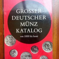 Голяма книга на Германските монети, снимка 1 - Нумизматика и бонистика - 45842978