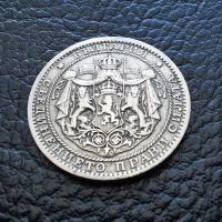 Стара монета 1 лев 1925 г. /с черта / България -  много добра !, снимка 8 - Нумизматика и бонистика - 42110710