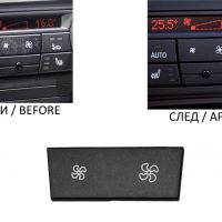 Капаче на климатроник за BMW 3 E90, снимка 4 - Части - 45509716