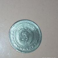 Монета от 20 стотинки от 1974 година , снимка 2 - Нумизматика и бонистика - 44972742