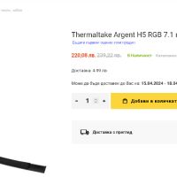 Thermaltake Argent H5 RGB 7.1 Surround 50mm USB геймърски слушалки чисто нов запечатани, снимка 3 - Слушалки за компютър - 45144938