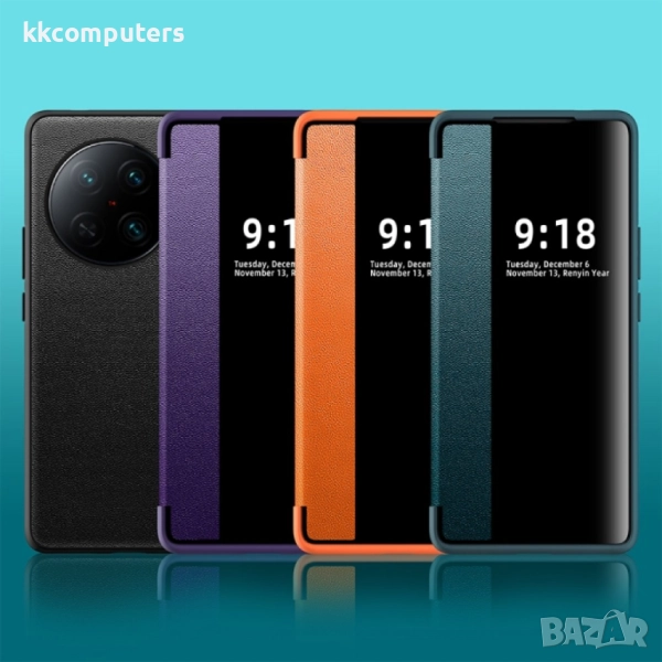 vivo X90 Pro View Window Калъф и Протектор, снимка 1