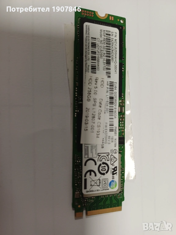 SAMSUNG MZVLB256HAHQ-000H1  256,0 GB NVMe, снимка 1