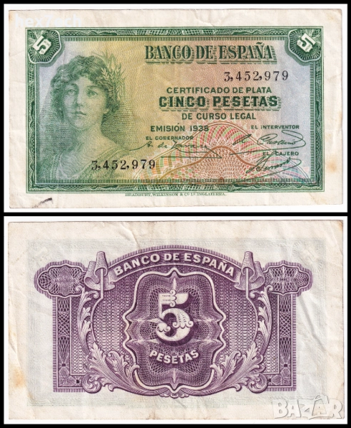 ❤️ ⭐ Испания 1935 5 песети ⭐ ❤️, снимка 1