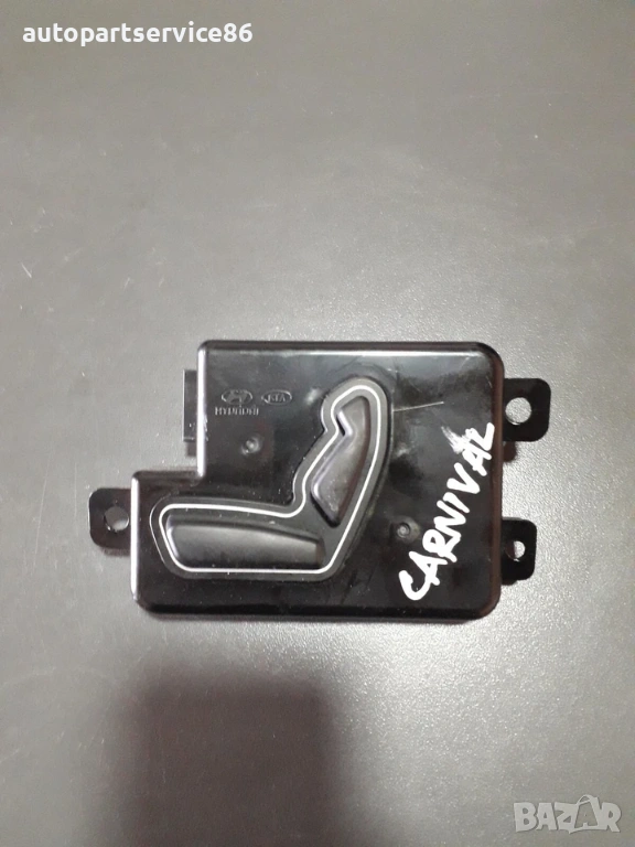 Превключвател за позиция на седалката за KIA Carnival (2006–2011) 88991-4D010, снимка 1