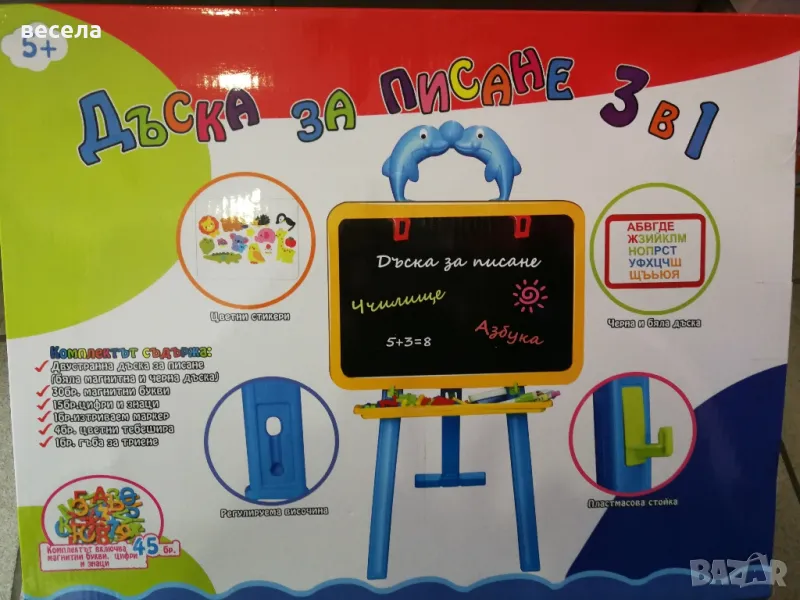 дъска за рисуване, с букви и цифри, снимка 1