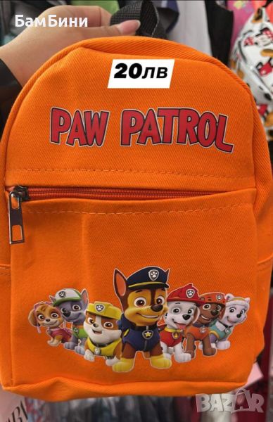 Детска раница Paw Patrol , снимка 1