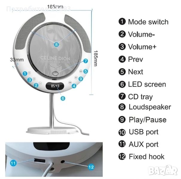 CD player/ radio, снимка 1