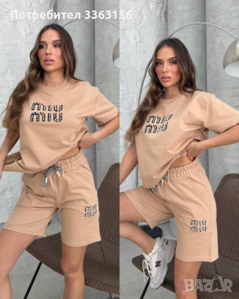 ДАМСКИ СЕТ, снимка 1