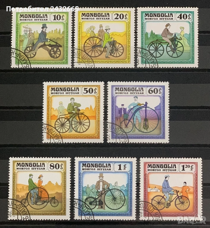 3776. Монголия 1982  - “ Транспорт. История на велосипеда. “ , CTO, снимка 1
