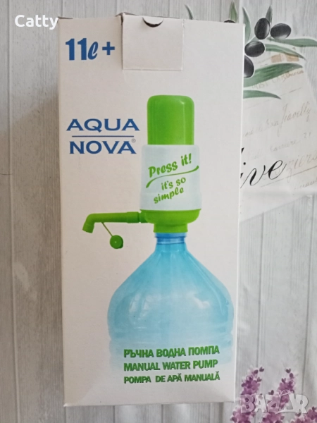 Ръчна водна помпа , снимка 1