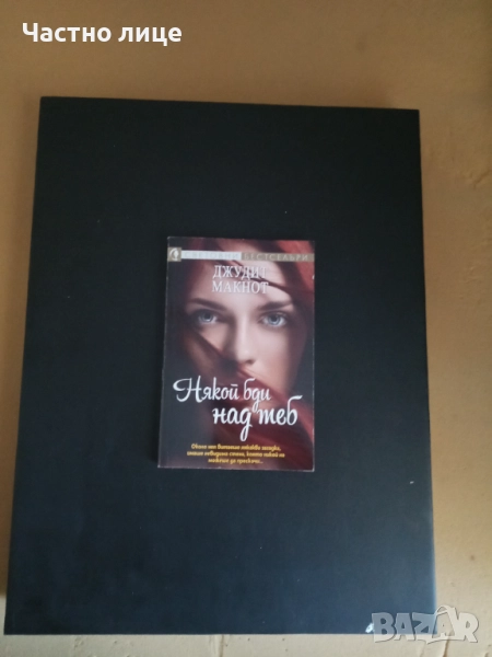 Цена-1лв, снимка 1