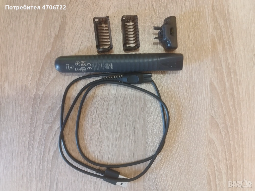 Philips OneBlade, снимка 1