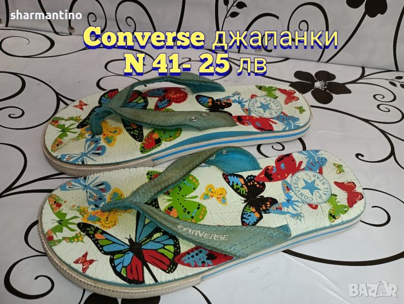 Converse джапанки N 41- 25 лв, снимка 1