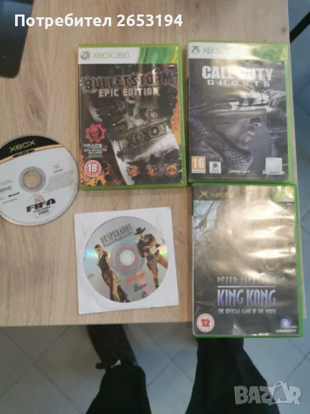 5 игри за XBOX360, снимка 1