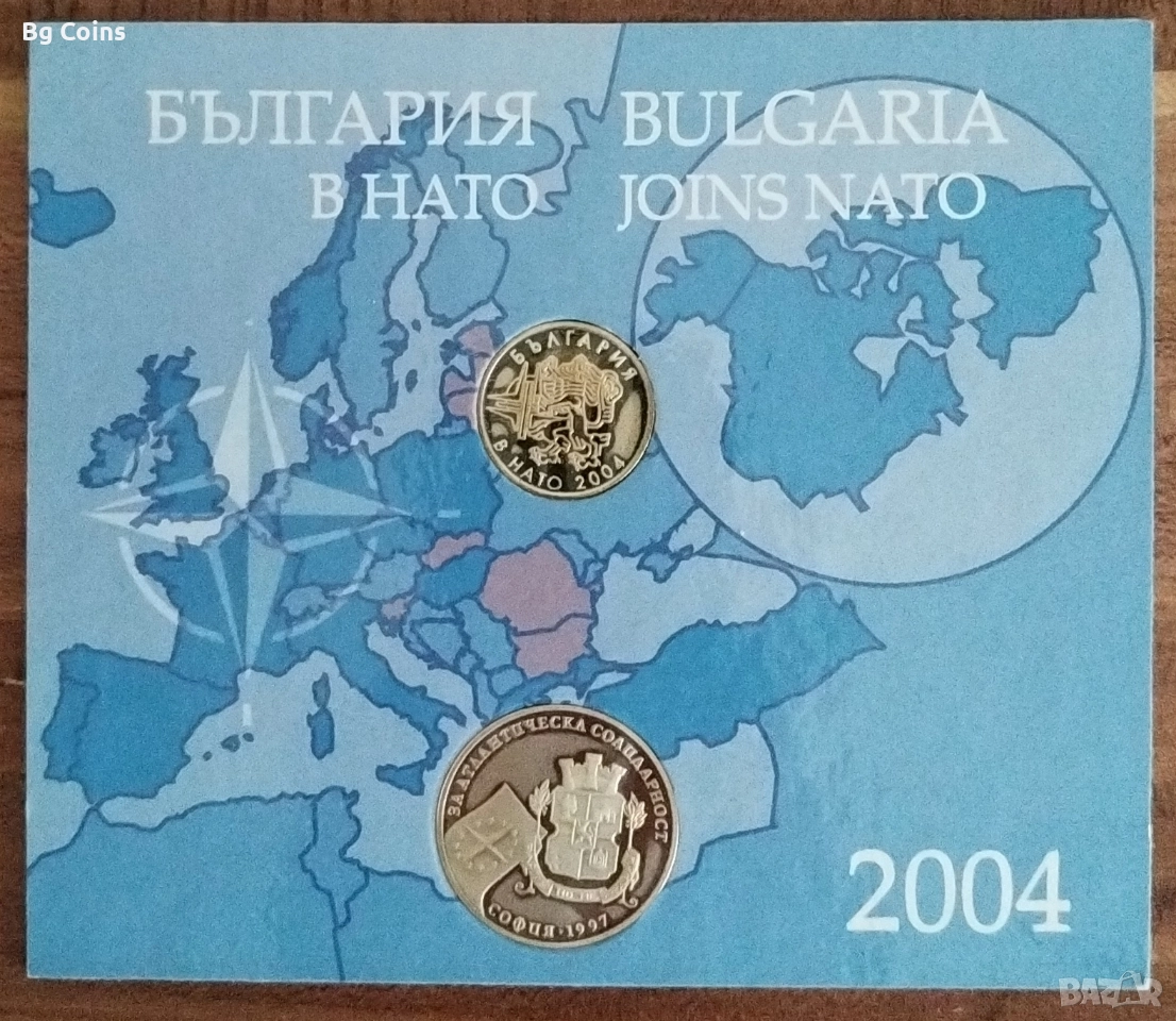 Комплект 2004 НАТО, снимка 1