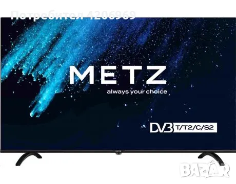 Телевизор METZ 40MTB7000Z, 40"(101 см), LED Smart TV, Android 9.0, Full HD, Черен, снимка 1