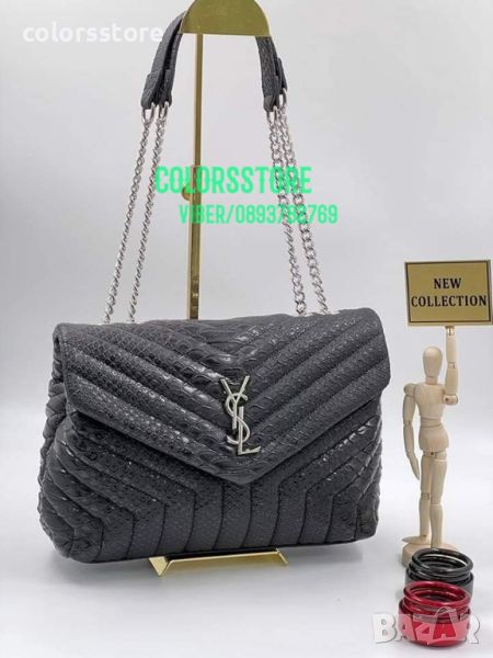 Луксозна чанта YSL код SG89, снимка 1