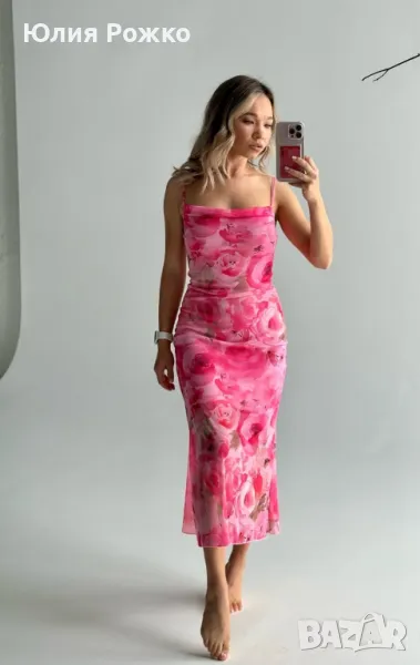 Роклята е дълга, снимка 1