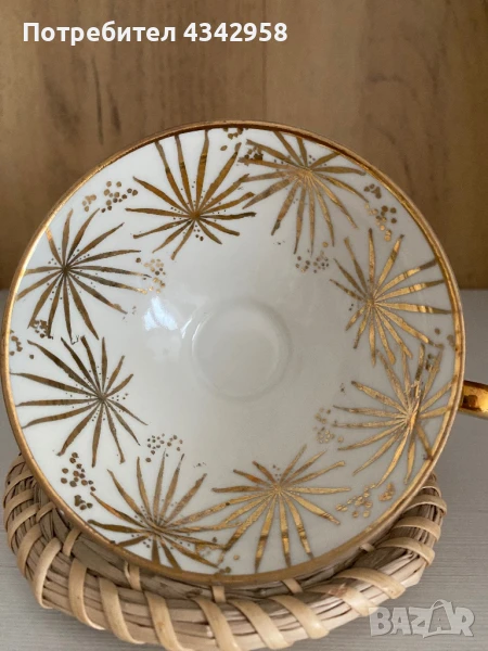 Mitterteich. 1950г.Порцеланова чаша., снимка 1