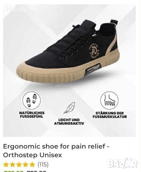 Спортни обувки 40,41,42,43,44, снимка 1