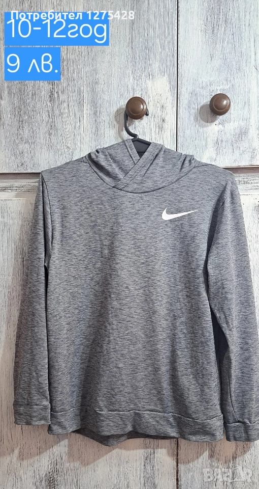 Разпродажба на дрехи за момче , снимка 1