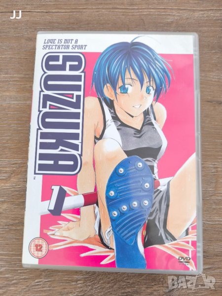 DVD филм  Suzuka, снимка 1