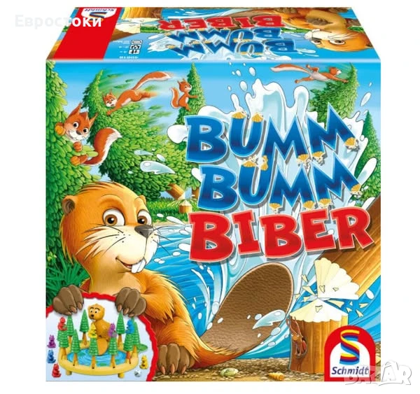 Настолна игра Schmidt Spiele BUMM BUMM BIBER 40618, 3D екшън детска игра. Завладяваща екшън игра , снимка 1
