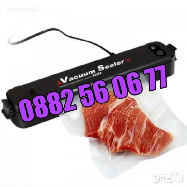 Машина за вакуумиране, Уред за вакуумиране на храна + пликове 10 бр., снимка 1